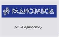 На сайте АО «Радиозавод» создано единое окно для внешних инновационных предложений и проектов – «Окно открытых инноваций»