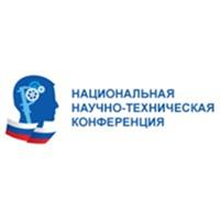 Объявлен открытый конкурс инновационных разработок молодых ученых и специалистов 2018 года