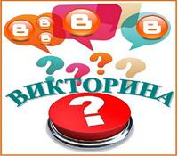 ОНЛАЙН–ВИКТОРИНА «ИСТОРИЯ, СОВРЕМЕННОСТЬ И БУДУЩЕЕ КГЭУ», ПОСВЯЩЕННАЯ 50-ЛЕТИЮ КГЭУ