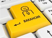 КОНКУРС НА ЗАМЕЩЕНИЕ ДОЛЖНОСТЕЙ