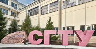 XIV Международная научно-техническая конференция  "Совершенствование энергетических систем"