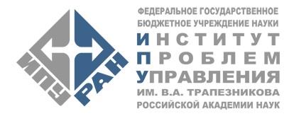 Заседание Научного семинара по проблемам авиационнокосмической  электроэнергетики имени академика В.С. Кулебакина