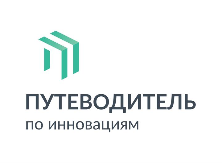 Бесплатное обучение по онлайн-курсу «Основы технологического предпринимательства и инновационной деятельности»