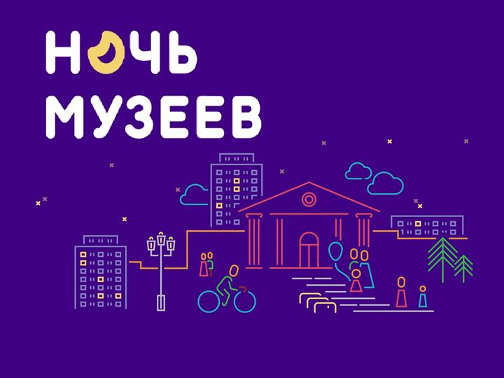 НОЧЬ МУЗЕЕВ В КАЗАНИ 