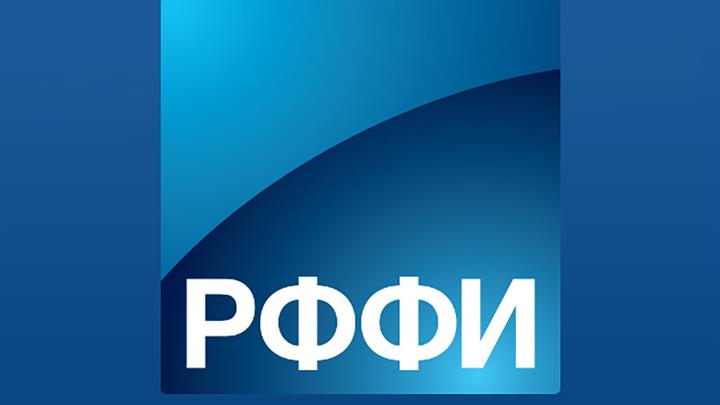 Конкурс РФФИ 2019 года на лучшие проекты фундаментальных исследований, выполняемые молодыми учеными — кандидатами наук в научных организациях РФ («Перспектива»)