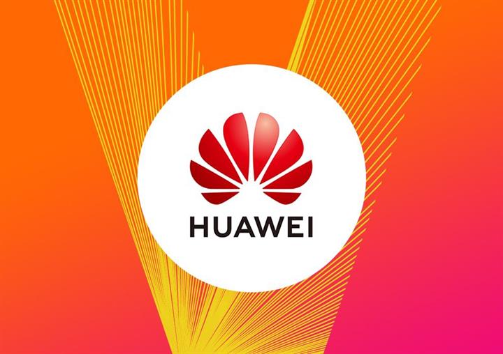 Конкурс инновационных проектов «Huawei Innovation Contest 2019».