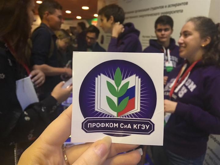 ФОРУМ «ProfEXPO2019»