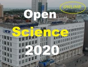 КУРСЫ «OPEN SCIENCE: СОВРЕМЕННЫЕ ПРАКТИКИ, ИНФОРМАЦИОННЫЕ РЕСУРСЫ И ИНСТРУМЕНТЫ»