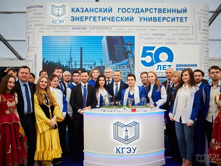 РАЗРАБОТКИ И ПРОЕКТЫ СОТРУДНИКОВ КГЭУ - ТЕПЕРЬ ОНЛАЙН!