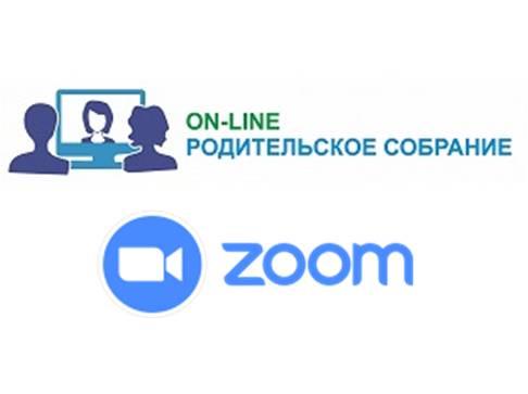 РОДИТЕЛЬСКОЕ СОБРАНИЕ ИНСТИТУТА ЦИФРОВЫХ ТЕХНОЛОГИЙ И ЭКОНОМИКИ