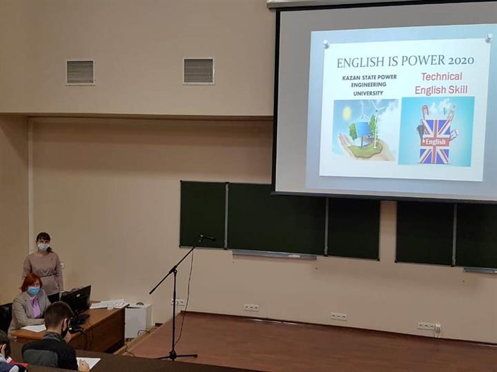 ENGLISH IS POWER