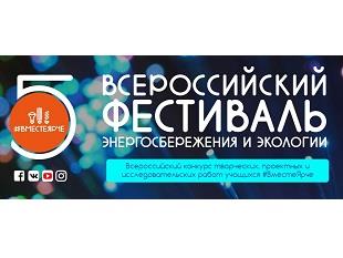 ПОДДЕРЖИТЕ В ФИНАЛЕ ПЕСНЮ И ФЛЕШМОБ #ВМЕСТЕЯРЧЕ ОТ КГЭУ